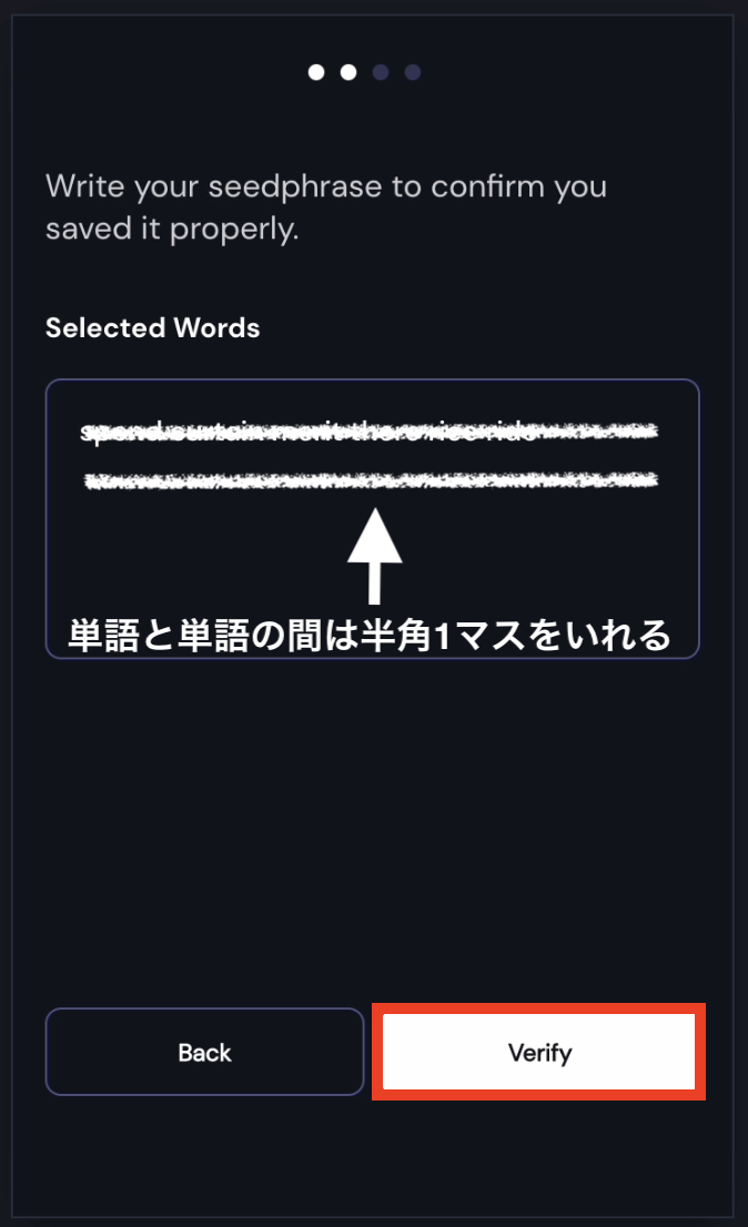 エックスバースウォレットダウンロード手順画像