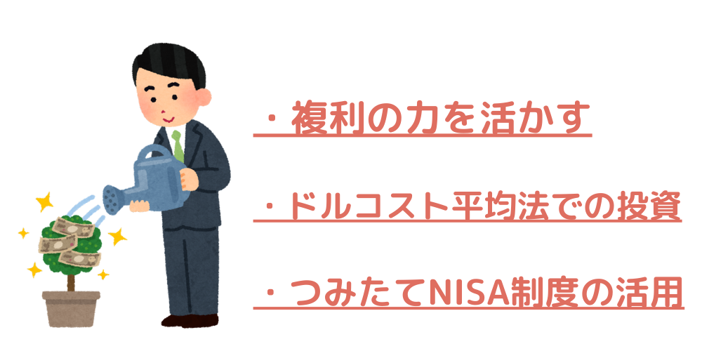 お金のなる木に水を撒く男性