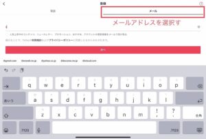 TikTok Liteお友達招待キャンペーン画像