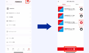 フィナンシェギフト受け取り画像