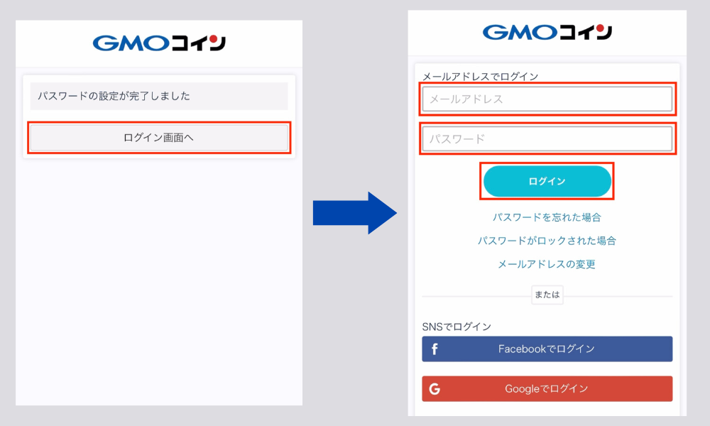 GMOコイン口座開設画像