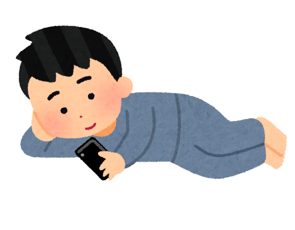 寝転がりながらスマホをいじる人の画像